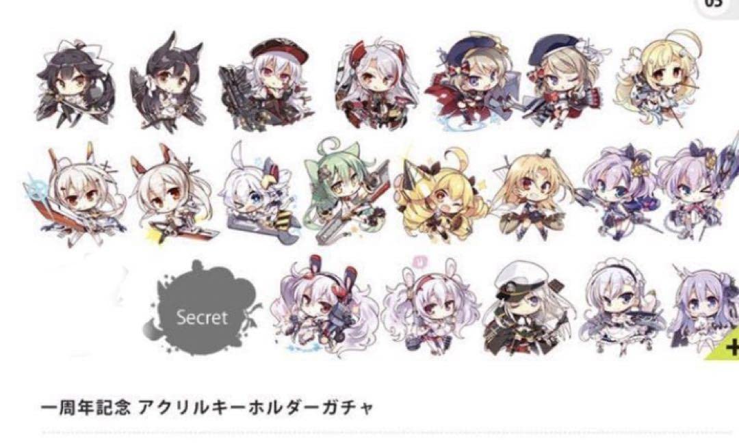 Amazon.co.jp: アズールレーン 1st ANNIVERSARY アクリルキーホルダー